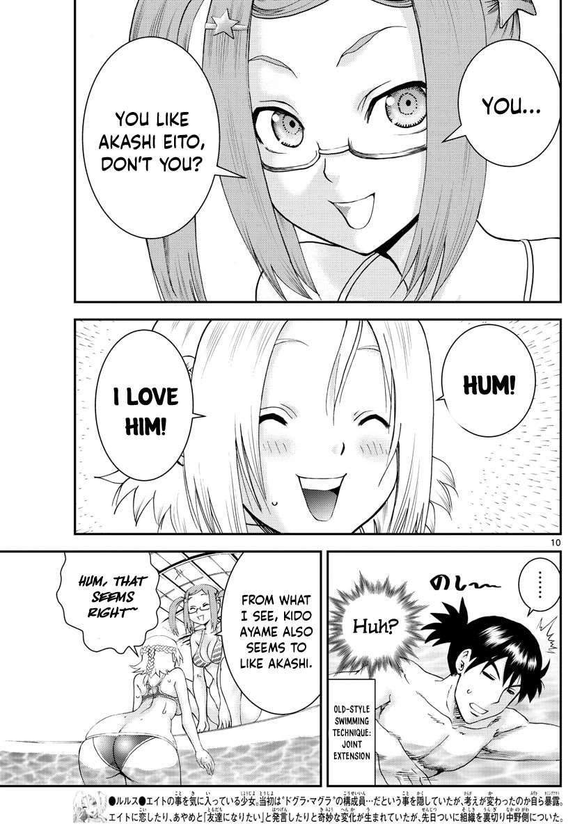 Kimi wa 008 Chapter 190 11